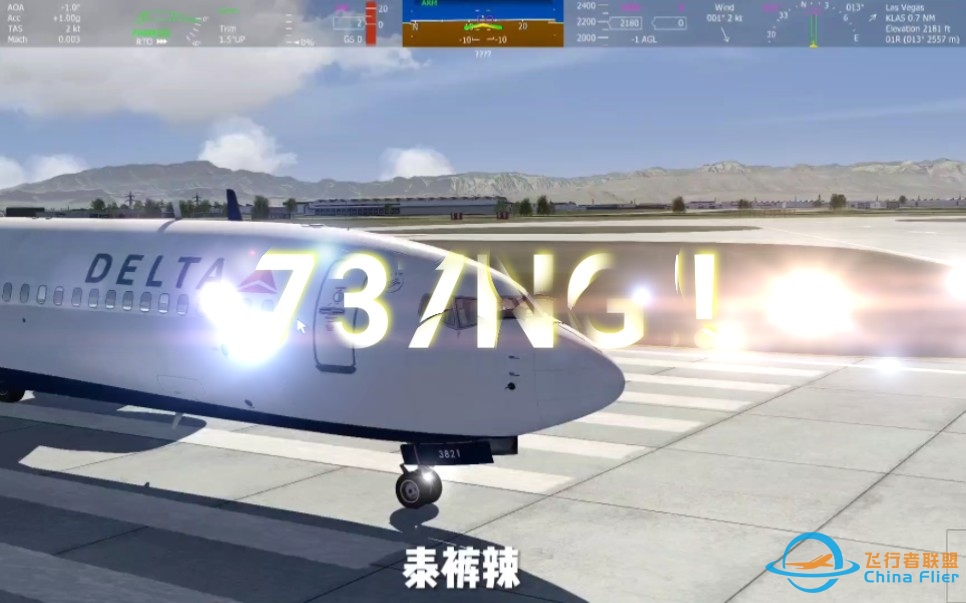 Aerofly Fs 4的737NG-7334 