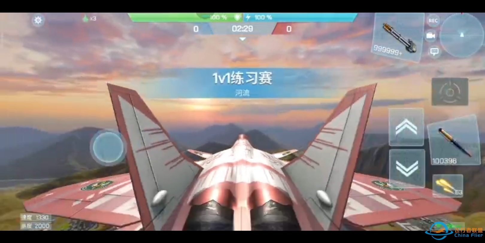 现代空战3D-小海棠单挑练习-2131 