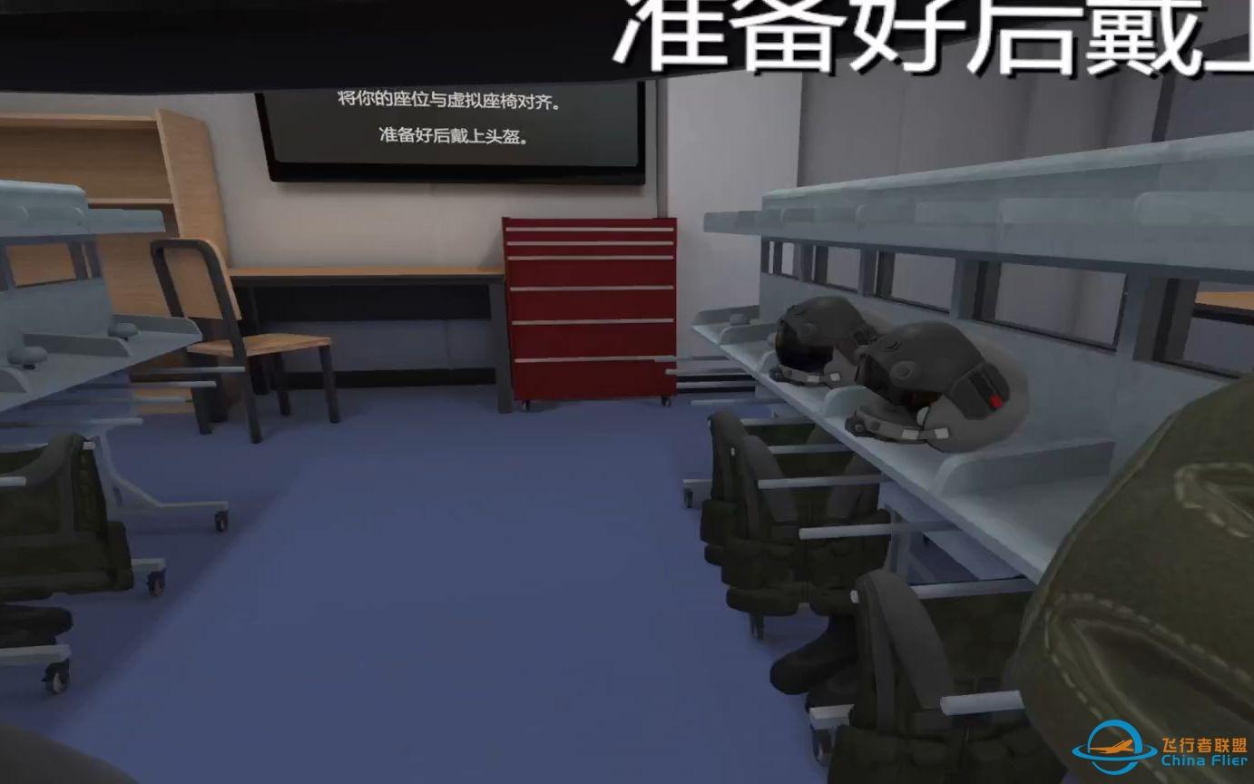 VTOL VR岛屿防御-6012 