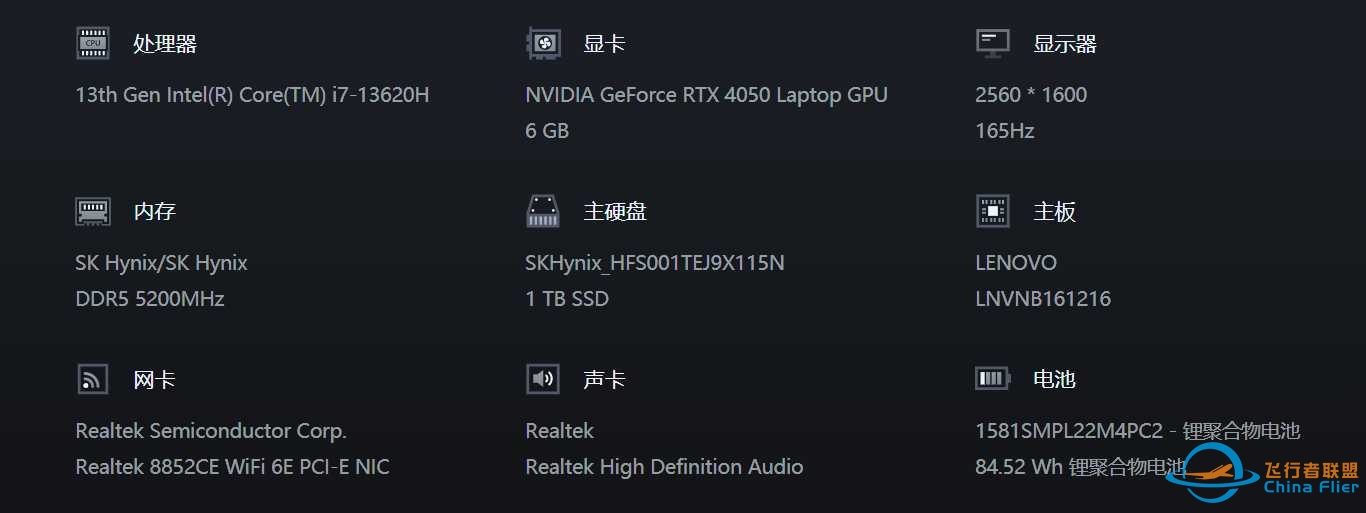 这个配置能玩MSFS2020吗-1478 