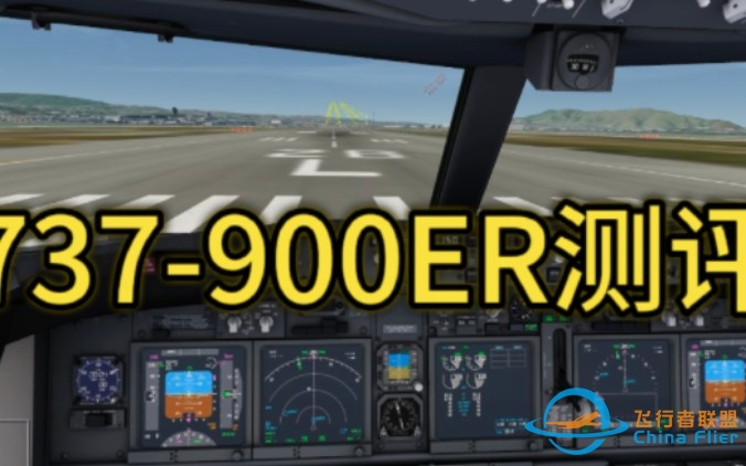 aerofly fs 2024 737-900ER测评-4291 