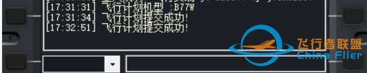 飞行者联盟连飞客户端《航空人生 V1.6.1.1》【2025-07-18】发布-8818 