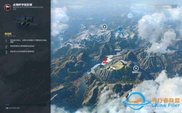 战机世界WOWP 法国战机 NC 1070-8028 