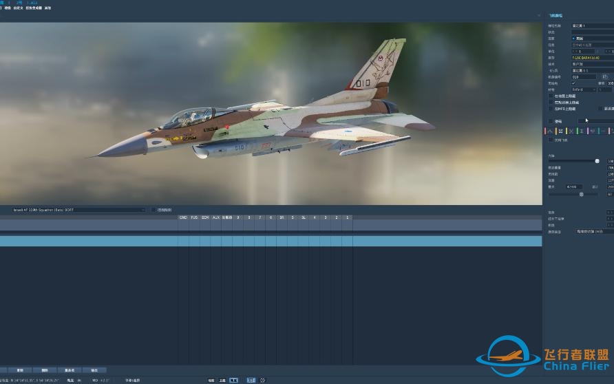 DCS World   F-16夜隼系列8款新鲜出炉，换装新发动机，更新内容看简介-8196 