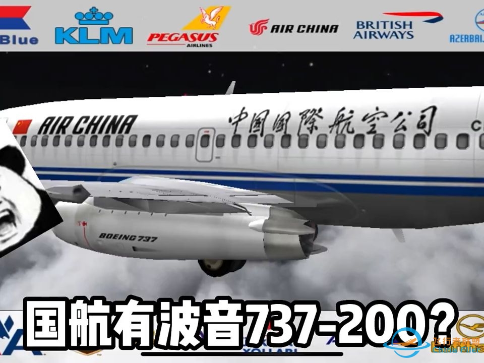 听说这个飞行模拟很好玩？测评：Flight787-1877 