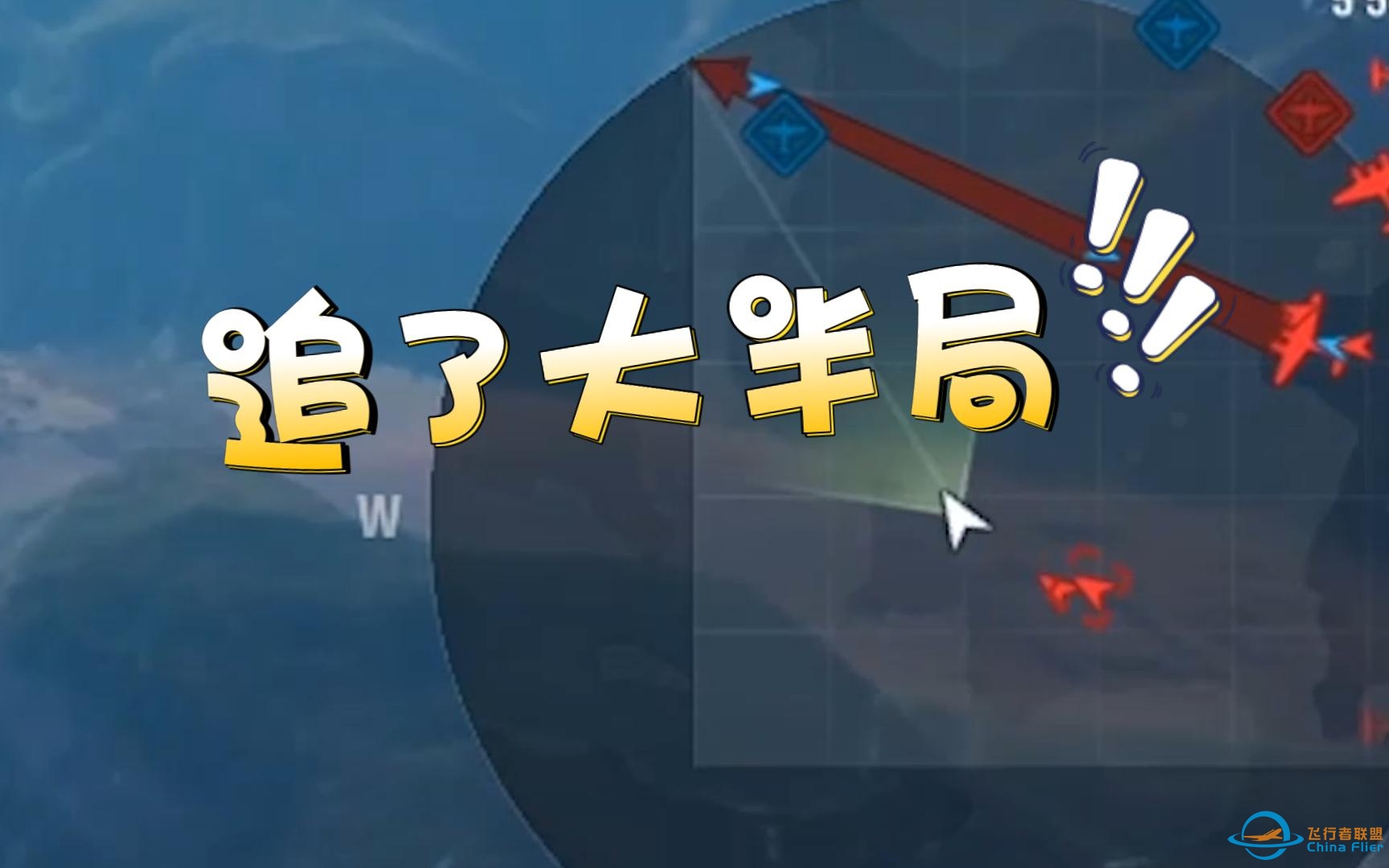 【战机世界亚服】我身上是有XX糖浆吗-8548 