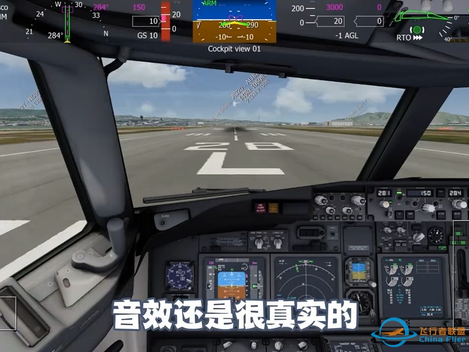 测评Aerofly2024！！！-8278 