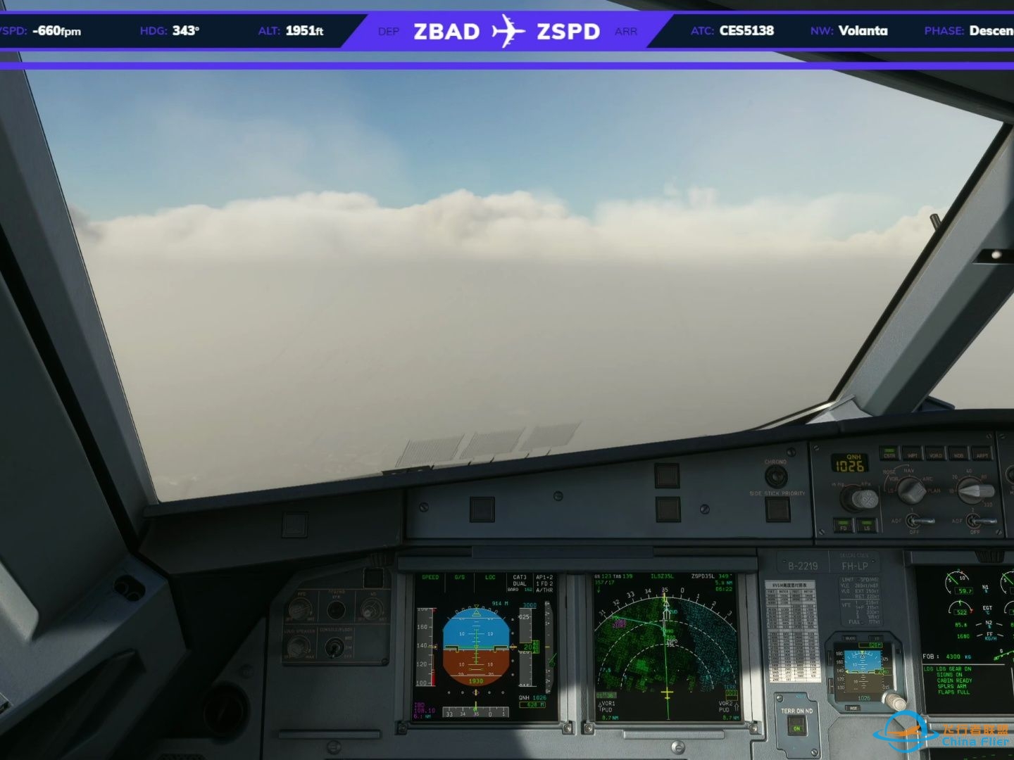 【每日一飞】Vatsim MSFS2020 ZSPD35L-7282 