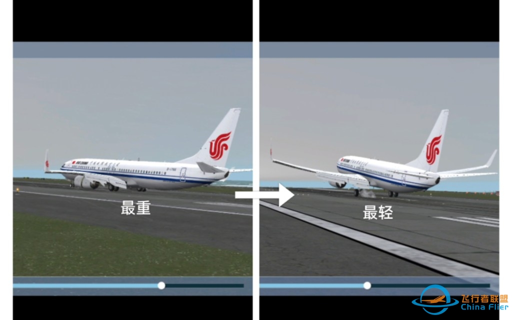 【X-plane10】总重最重和最轻的降落感受-1828 