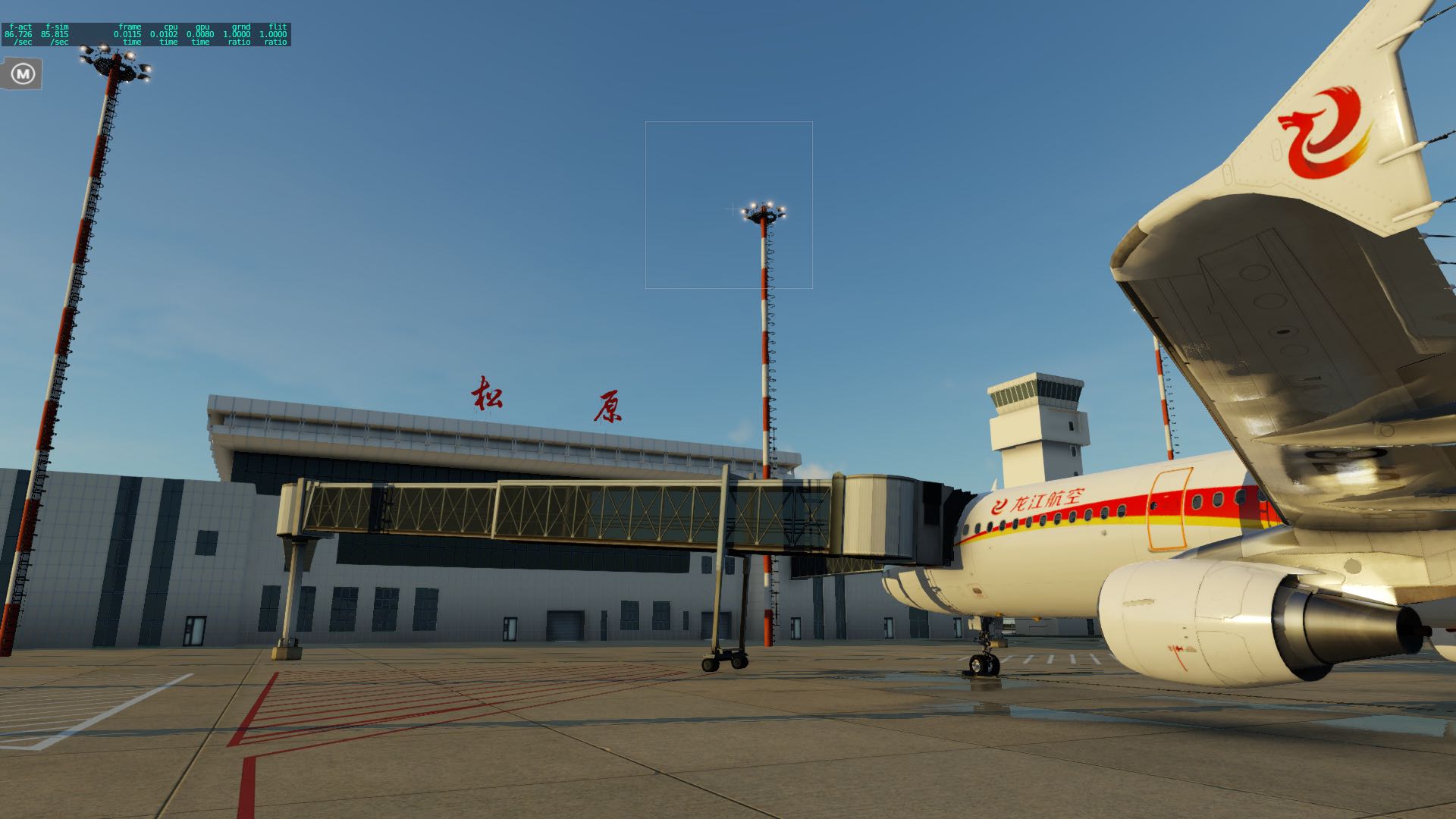【预告】X-Plane 12松原查干湖机场 ZYSQ-3566 