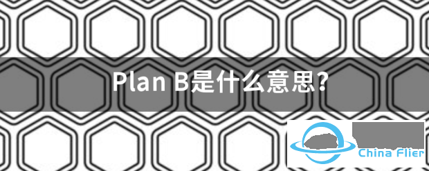 Plan-4446 