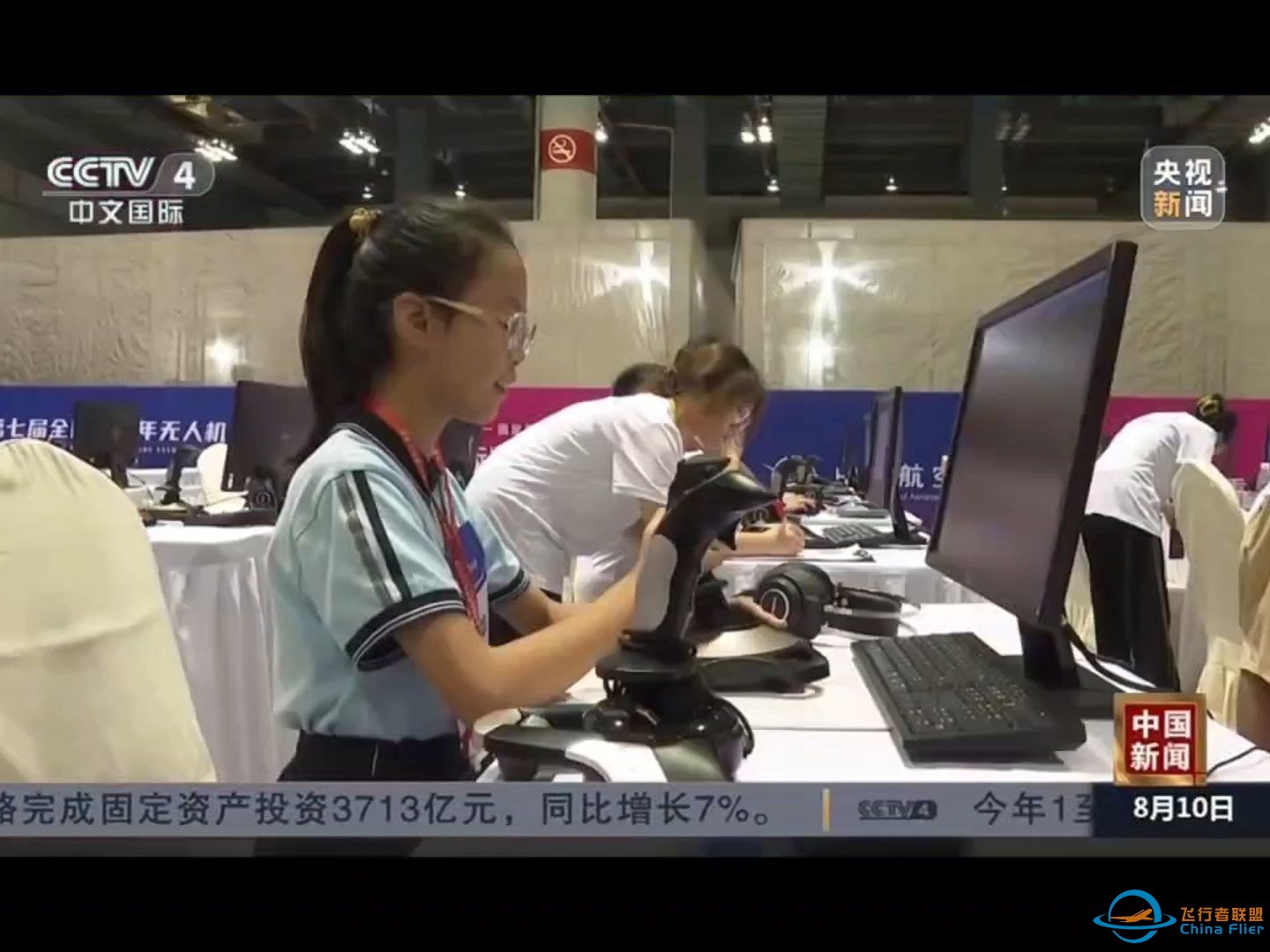 模拟飞行紧急迫降挑战赛，c919大飞机转场飞行挑战赛，直升机救援赛，全国青少年无人机大赛大量国赛一等奖经验，校内工作教研室常年研发无人机与数学物理学科结合，报课-2213 