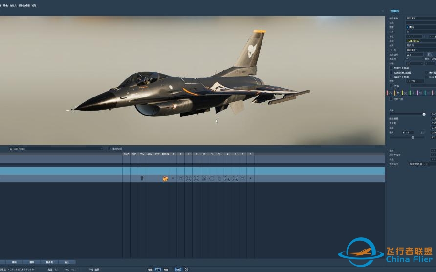DCS World   F-16EX“超级战隼”战斗机，世界最强单座型F-16问世DCS,升级美系武器，介绍看简介，片尾最后暴力测试发动机推力，现实中不敢这么测-8084 