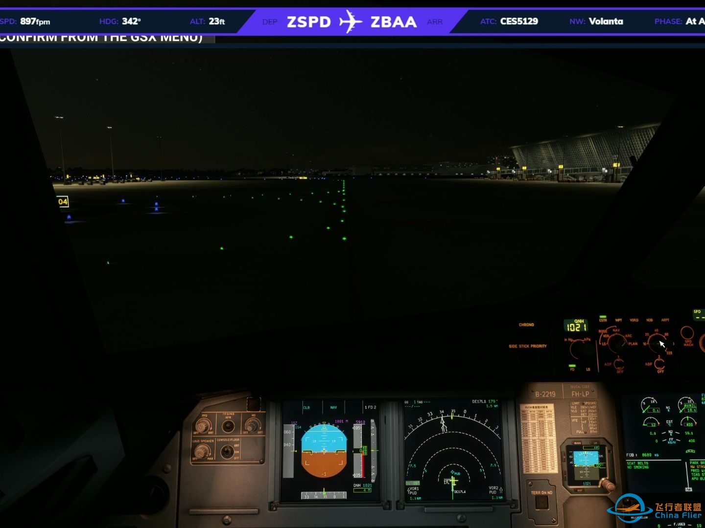 【每日一飞】Vatsim MSFS2020 ZSPD17L-5397 