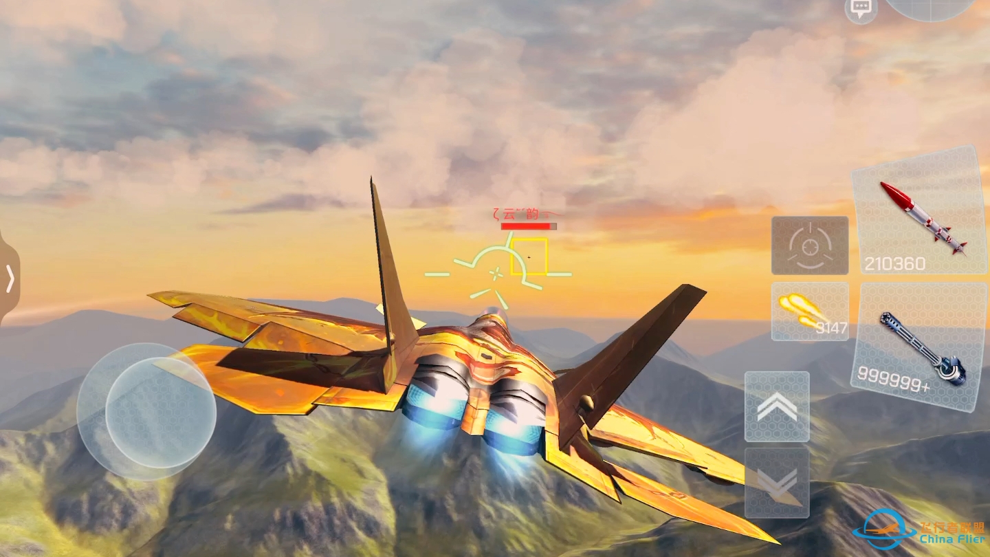 【现代空战3D】梦想可能会辜负你，但是努力不会-8516 