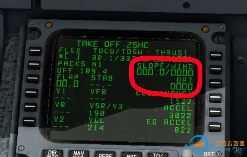 rotate md11的v1、vr和v2怎么算啊-6062 
