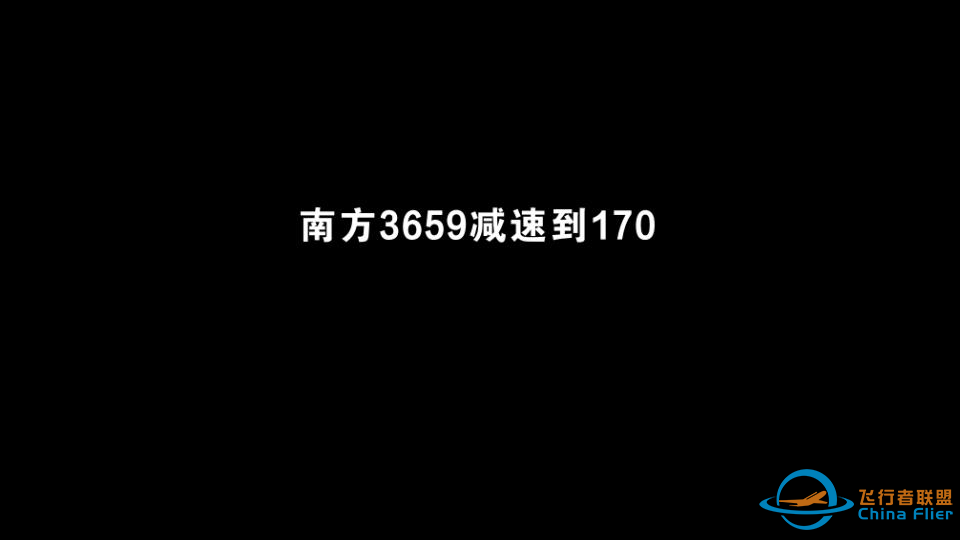 【ATC录音】厦门进近的管制小姐姐-4505 