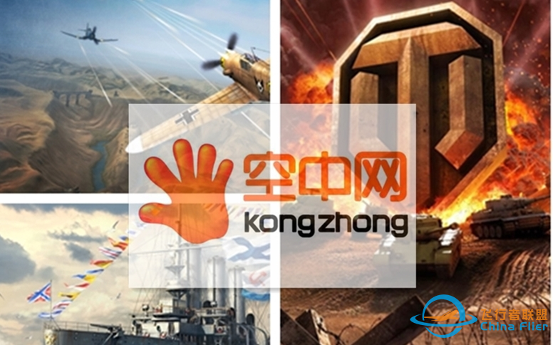 空中网主打游戏三部曲，【坦克世界/战舰世界/战机世界】游戏CG，宣传片。-2638 