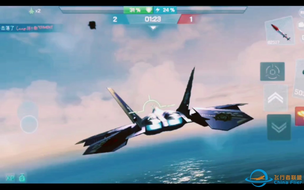 [现代空战3D]领域迎春嘉年华单挑赛收录:浩龍vs雾影-3175 