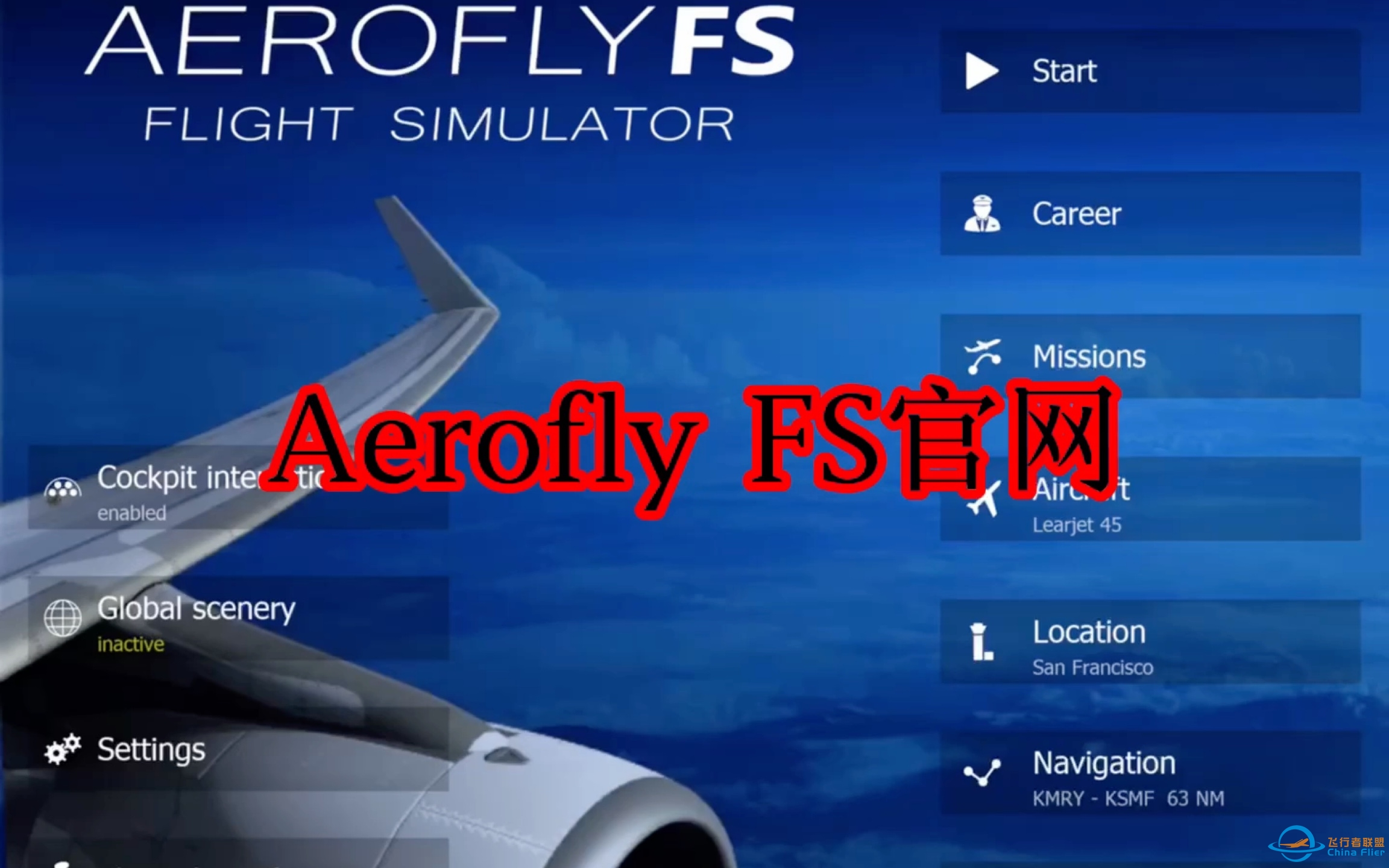 Aerofly FS官网-956 