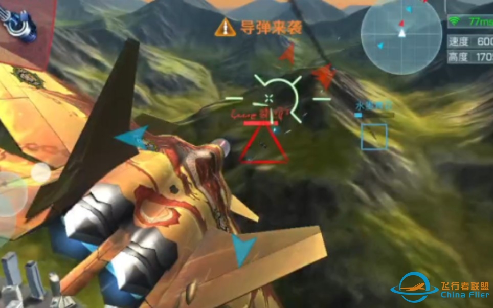 与星空4V4新训队员的练习，最后3V5，很有潜力，菜鸟直接被带飞。现代空战3D，4V4-2185 