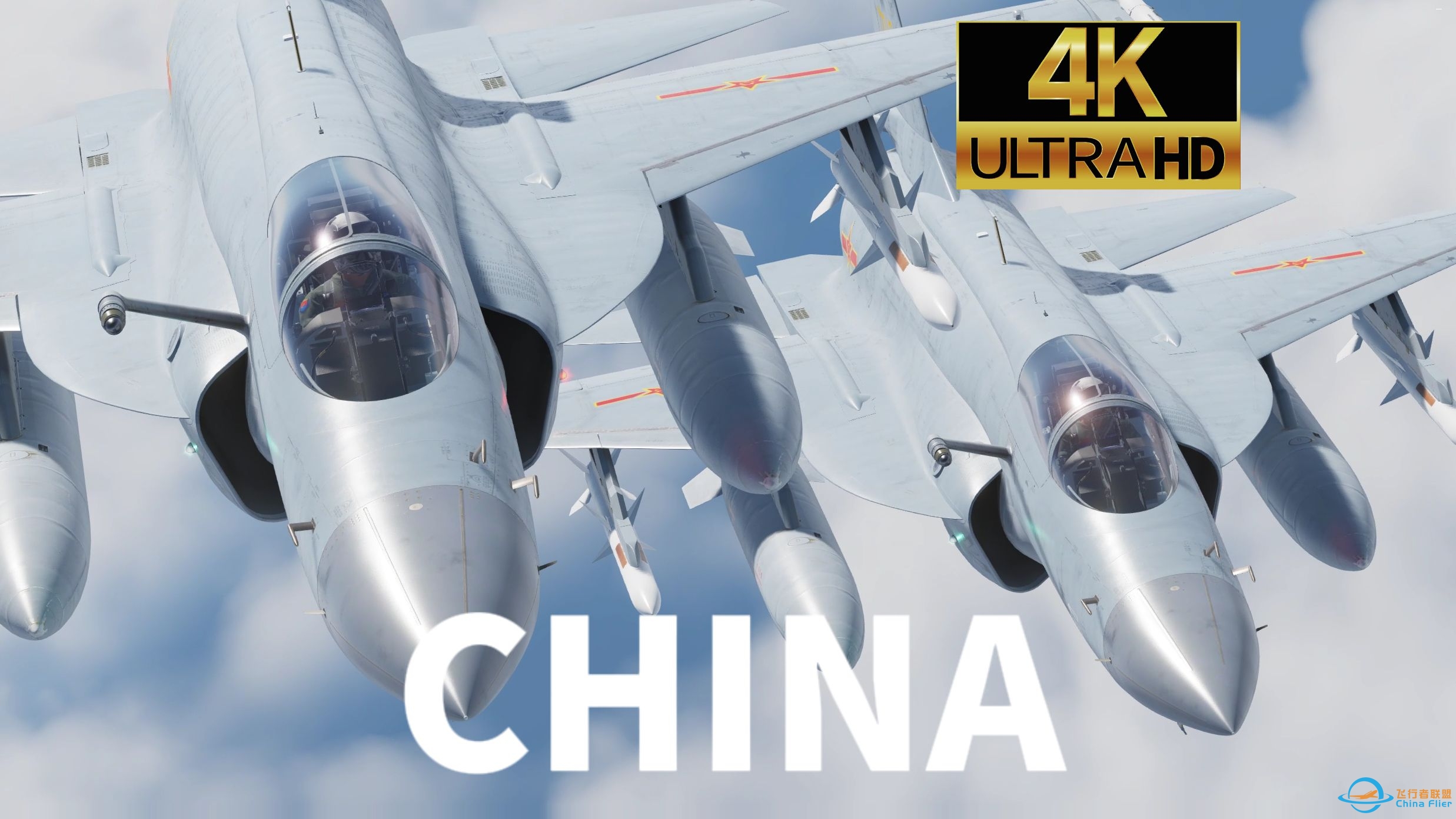 【DCS World】电影级-爆肝500小时 我用游戏为祖国成立75周年做了一部高燃短片。-9654 