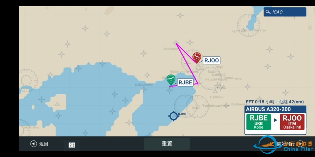 RJEB机场起飞全部过程-9538 
