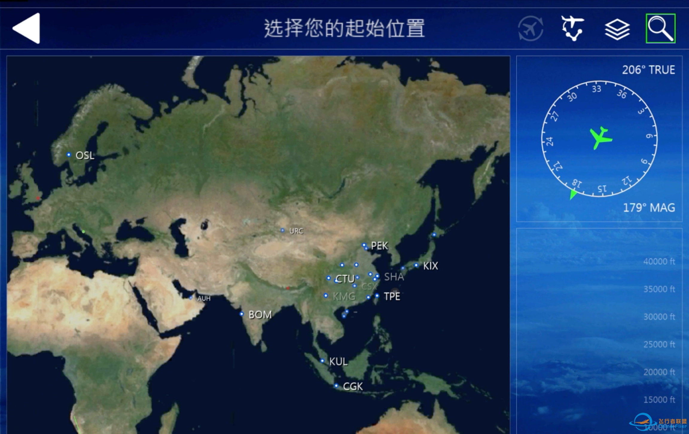 Aerofly FS Global的默认地景增加了？！-4640 