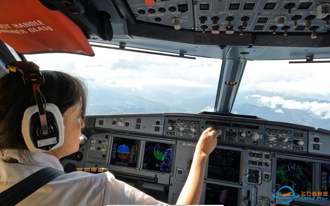 世界最危险的机场进近 不丹航空唯一的女机长 空客A320NEO-4353 