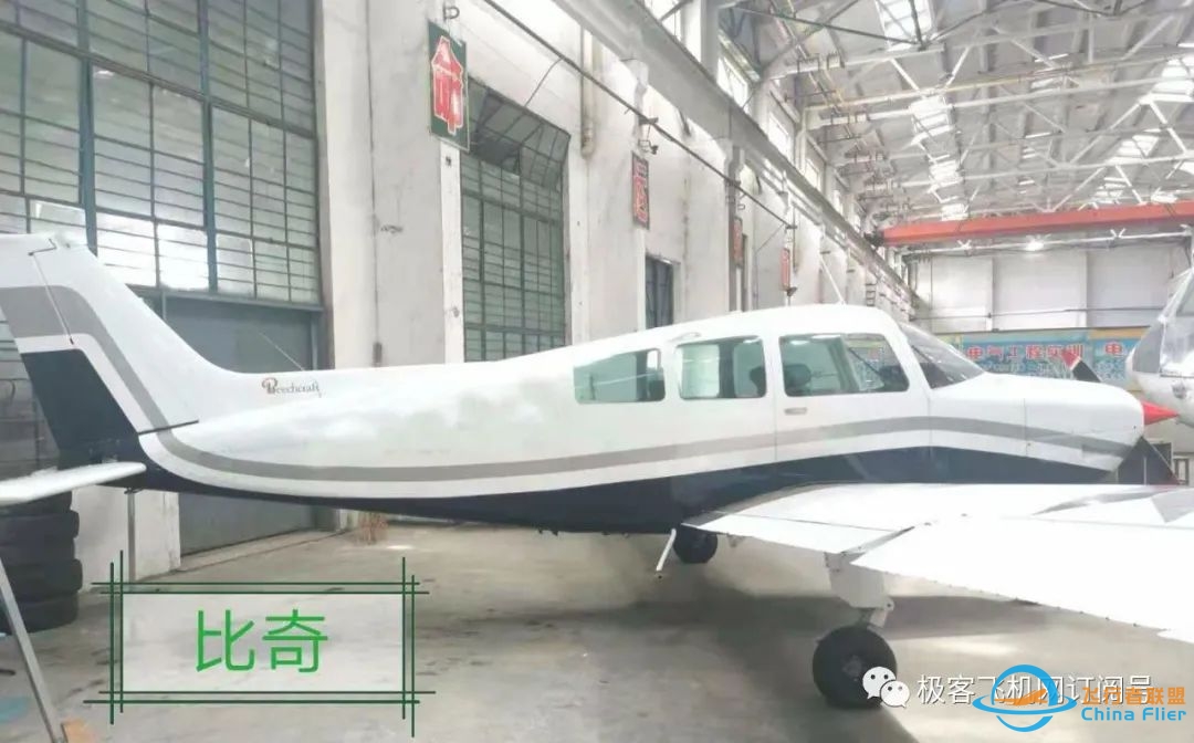 退役现货丨派珀 PA30、塞斯纳310L、塞斯纳337、西风公务机、EC225直升机出售!-2188 