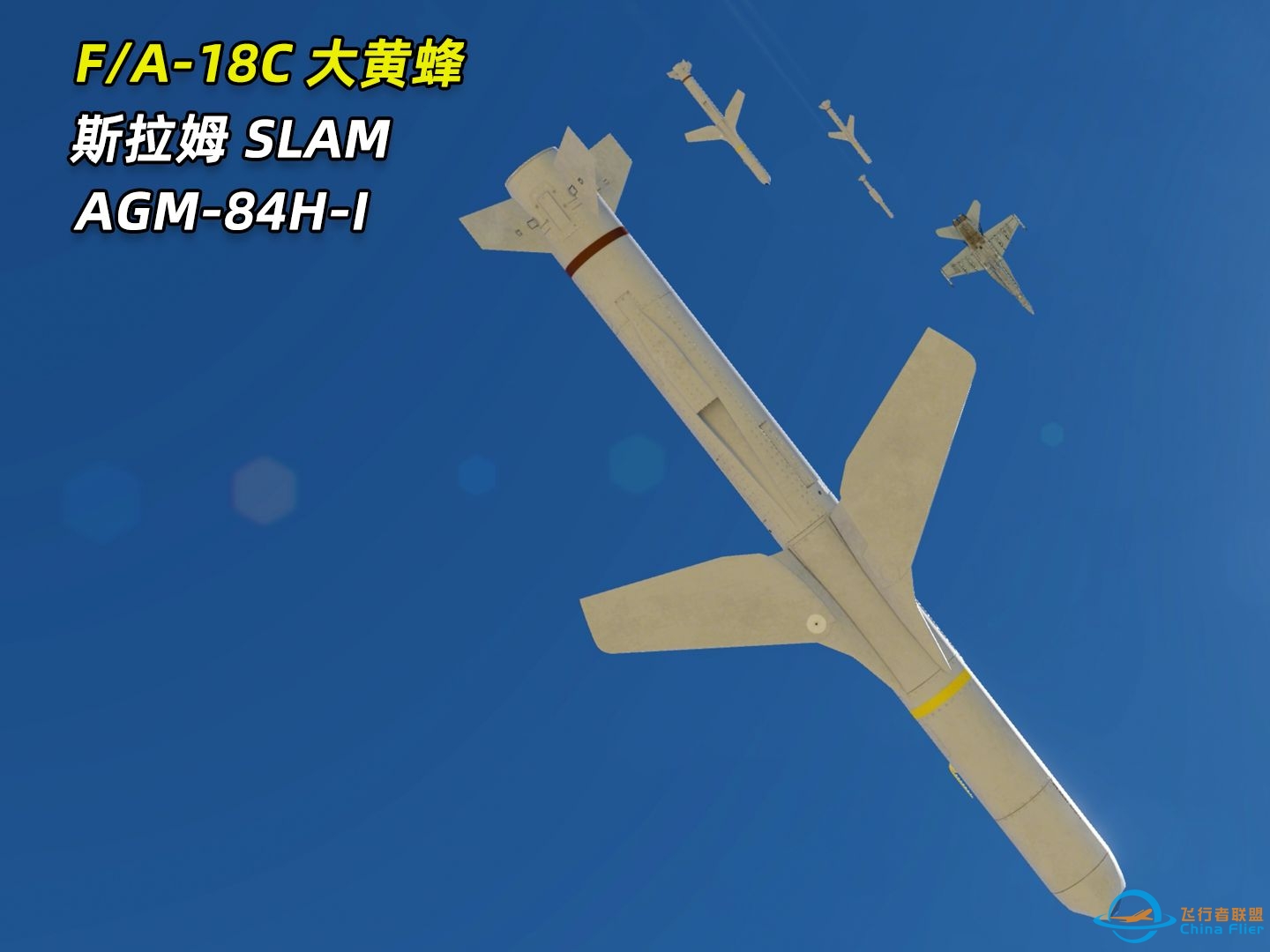 dcs world F/A18-C大黄蜂斯拉姆增程导弹（SLAM-ER）-7906 