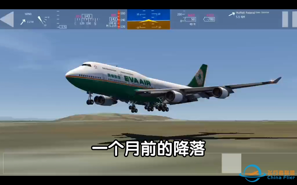 降落进化史-2415 