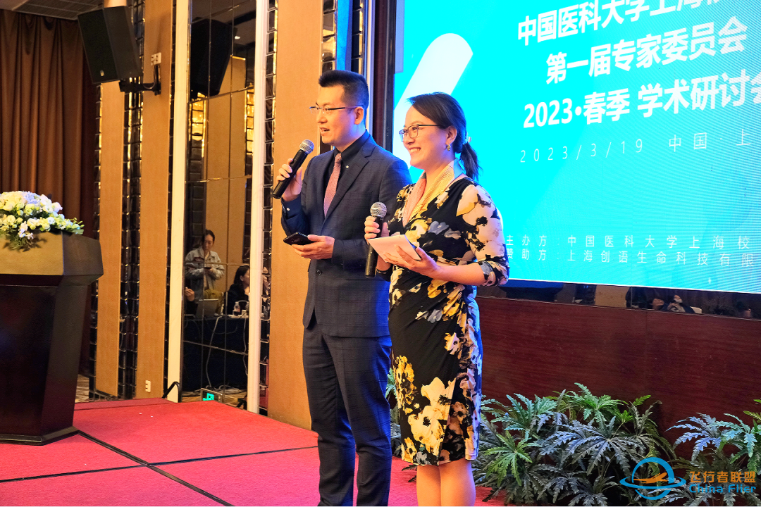 “中国医科大学上海校友会第一届专家委员会2023春季学术研讨会暨2023新春联谊会”成功举办!-9780 