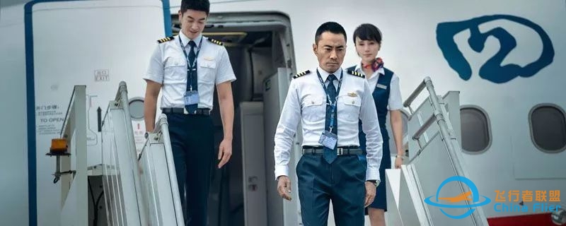 《中国机长》原型:他们比电影更牛!-1026 