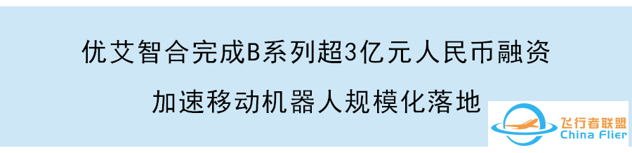 蓝驰创投陈维广:只要把“Prepare”做到极致,就能在巨浪中捕到最大的鱼-6850 