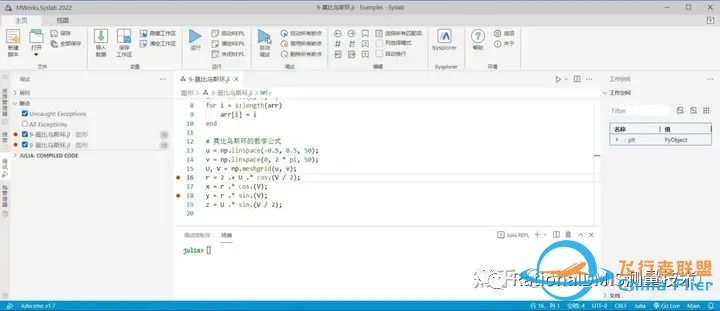 亚洲唯一一个完全自主的系统级多领域统一建模仿真软件:同元软件Mworks-8474 