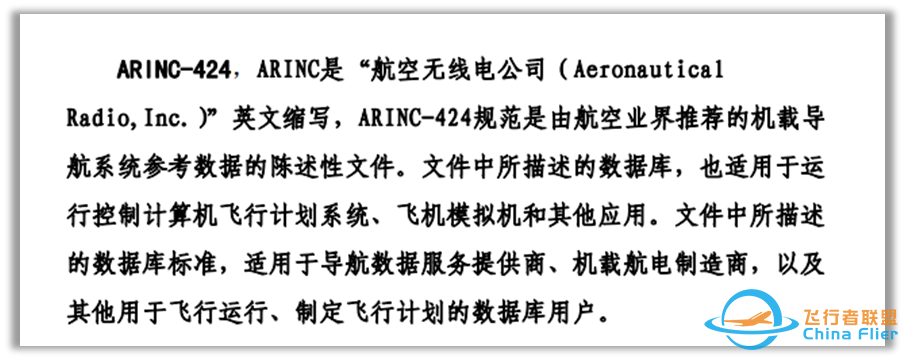 空客3D进近与类精密进近的简介——掌握类精密进近-7380 