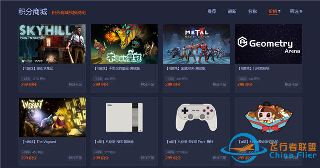 XSX/PS5/万元PC免费抱回家?这场活动邀你玩游戏得大奖-531 