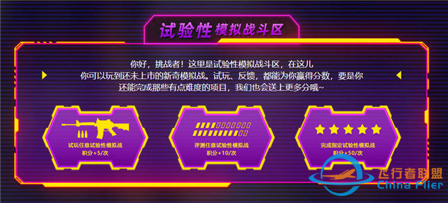 XSX/PS5/万元PC免费抱回家?这场活动邀你玩游戏得大奖-5520 