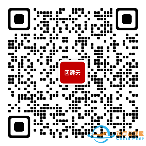 珠海团建活动推荐 | X-PLANE无人机主题团建活动 → 团队共创  全速起航-2976 
