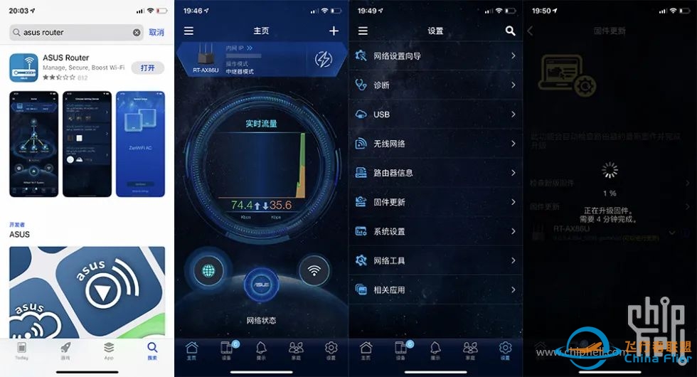 [电脑][第六届机王争霸赛]水冷组——X元素T引擎 by GAMING-3979 