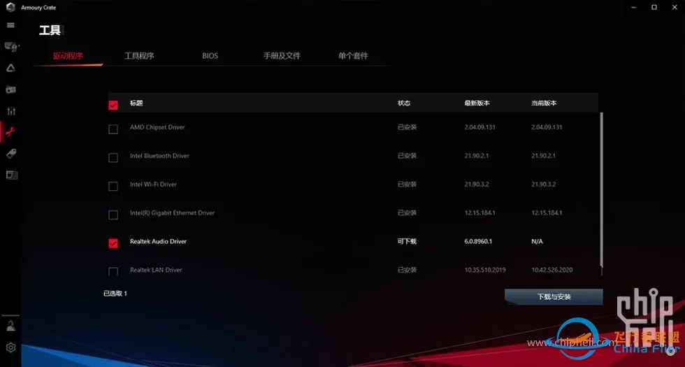 [电脑][第六届机王争霸赛]水冷组——X元素T引擎 by GAMING-5800 