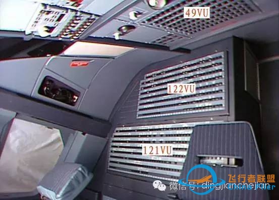 空客A320-214飞机计算机复位方法简介-8198 