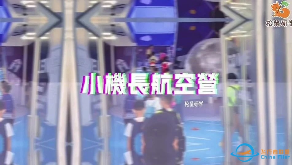 5.1/5深圳王牌小机长已就绪,1:1还原驾驶舱,沉浸式模拟开飞机!-7580 