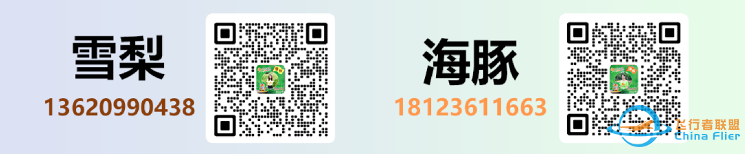 5.1/5深圳王牌小机长已就绪,1:1还原驾驶舱,沉浸式模拟开飞机!-9519 