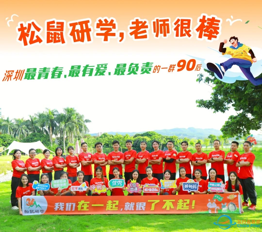 5.1/5深圳王牌小机长已就绪,1:1还原驾驶舱,沉浸式模拟开飞机!-2163 