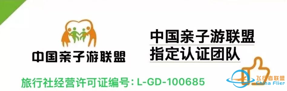 5.1/5深圳王牌小机长已就绪,1:1还原驾驶舱,沉浸式模拟开飞机!-577 