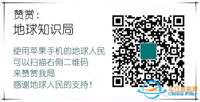 美国为了控制日本,是如何霸占东京领空的?-759 
