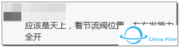 今天这名机长“火”了!飞行中邀请女乘客进驾驶舱?当事机长终身停飞!​-3352 