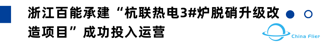 智SHOW丨蓝芯科技正式发布全新智能搬运机器人;新年不停飞,迅蚁无人机团队保障健康中国年...-7940 